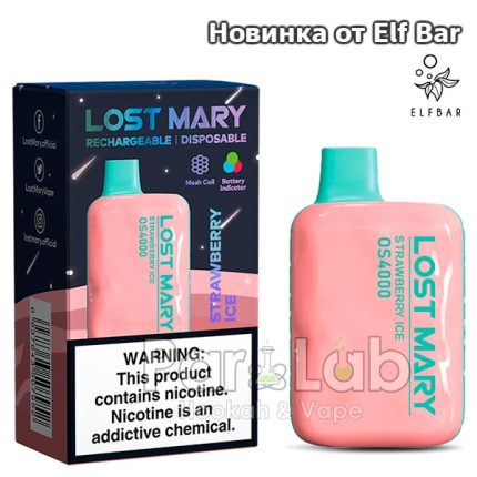 Одноразовая ЭС Lost Mary OS4000 - Strawberry Ice (Клубника айс) (М)