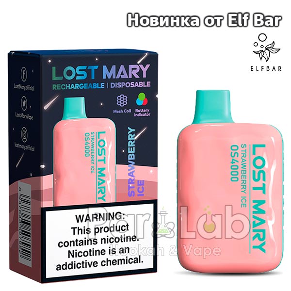 Одноразовая ЭС Lost Mary OS4000 - Strawberry Ice (Клубника айс) (М) Одноразовая ЭС Lost Mary OS4000 - Strawberry Ice (Клубника айс) (М)