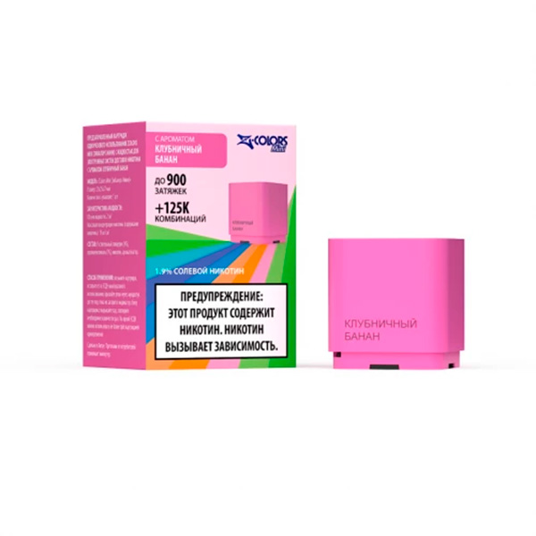 Картридж ZLAND ZCOLORS MINI 2мл - Клубничный Банан Картридж ZLAND ZCOLORS MINI 2мл - Клубничный Банан