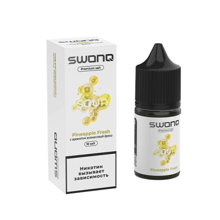 Жидкость SWONQ SOUR Salt - Pineapple Fresh (Ананасовый Фреш) 30мл (18mg)