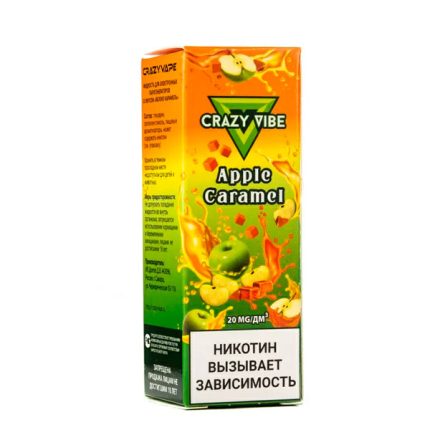 Жидкость Crazy Vibe Salt - Яблоко карамель 30мл (20 Strong)