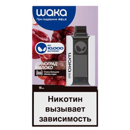 Одноразовая ЭС WAKA PA10000 - Виноград Яблоко (Hard) (М)