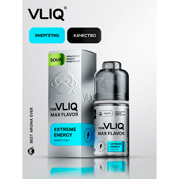 Ароматизатор VLIQ Q MAX Flavor SOUR 13мл - Энергетик Ароматизатор VLIQ Q MAX Flavor SOUR 13мл - Энергетик