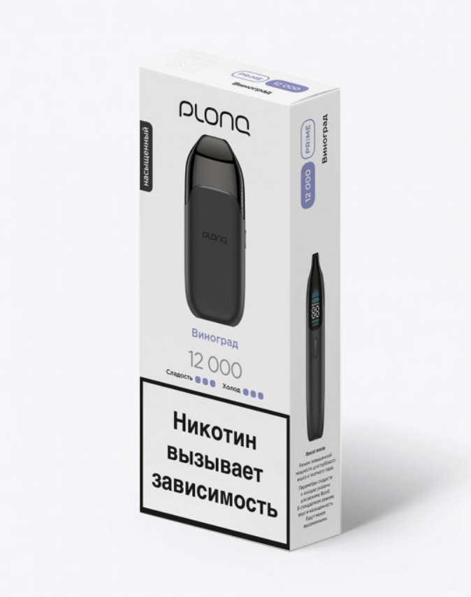 Одноразовая ЭС PLONQ Prime 12000 - Виноград (М) Одноразовая ЭС PLONQ Prime 12000 - Виноград (М)