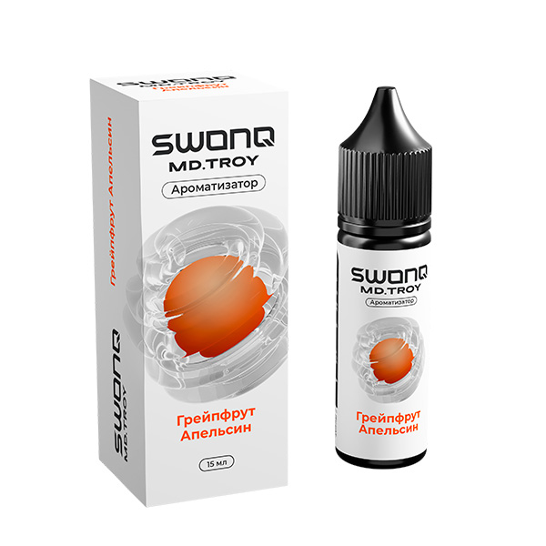 Ароматизатор SWONQ Classic Х Md.Troy 15мл - Грейпфрут апельсин Ароматизатор SWONQ Classic Х Md.Troy 15мл - Грейпфрут апельсин