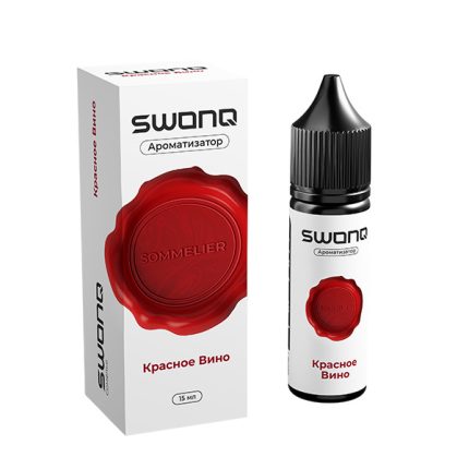 Ароматизатор SWONQ Classic Sommelier 15мл - Красное вино