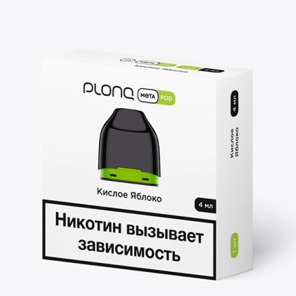 Картридж PLONQ META 4мл - Кислое яблоко