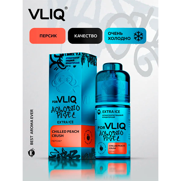 Ароматизатор VLIQ Q Холодно Песец 15мл - Персик Ароматизатор VLIQ Q Холодно Песец 15мл - Персик