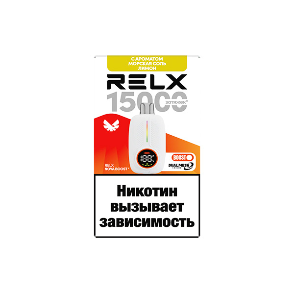 Одноразовая ЭС RELX-NOVA by WAKA 15000 - Морская Соль Лимон (М) Одноразовая ЭС RELX-NOVA by WAKA 15000 - Морская Соль Лимон (М)