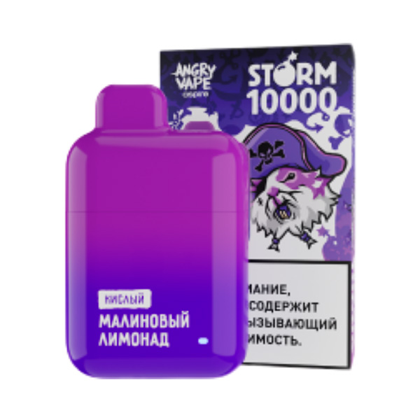 Одноразовая ЭС Angry Vape Storm 10000 - Малиновый Лимонад (М) Одноразовая ЭС Angry Vape Storm 10000 - Малиновый Лимонад (М)