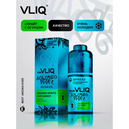 Ароматизатор VLIQ Q Холодно Песец 15мл - Спрайт с Огурцом