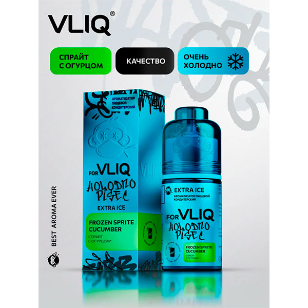 Ароматизатор VLIQ Q Холодно Песец 15мл - Спрайт с Огурцом Ароматизатор VLIQ Q Холодно Песец 15мл - Спрайт с Огурцом
