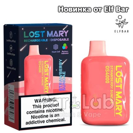 Одноразовая ЭС Lost Mary OS4000 - Strawberry Sundae (Клубничный пломбир) (М)