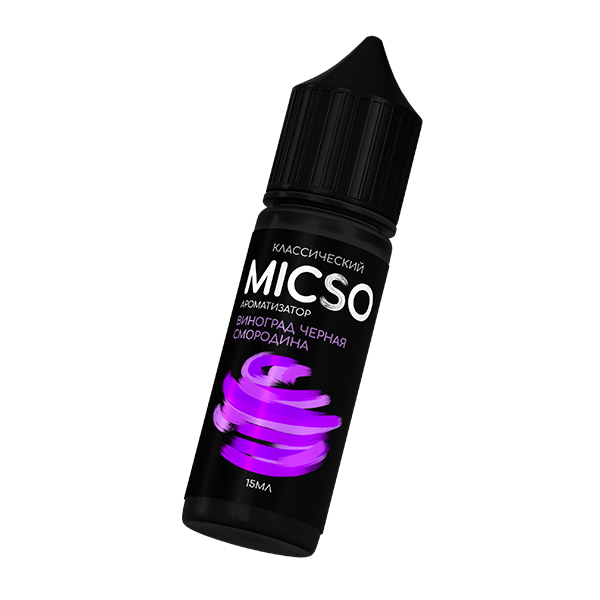 Ароматизатор SWONQ MicSo Classic 15мл - Виноград Черная Смородина Ароматизатор SWONQ MicSo Classic 15мл - Виноград Черная Смородина