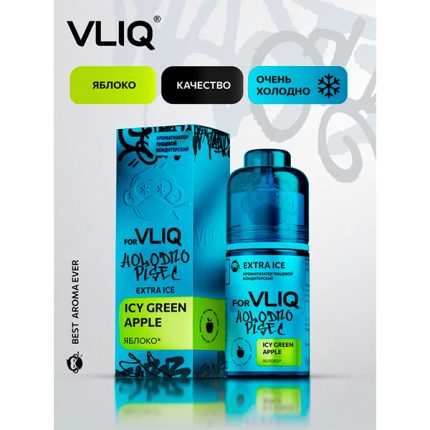 Ароматизатор VLIQ Q Холодно Песец 15мл - Яблоко