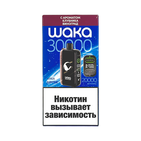 Одноразовая ЭС WAKA JUPITER DM30000 - Клубника виноград (20 Hard) Одноразовая ЭС WAKA JUPITER DM30000 - Клубника виноград (20 Hard)