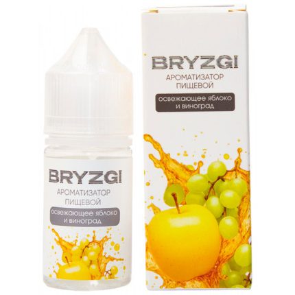 Ароматизатор Bryzgy 14мл - Освежающее Яблоко Виноград