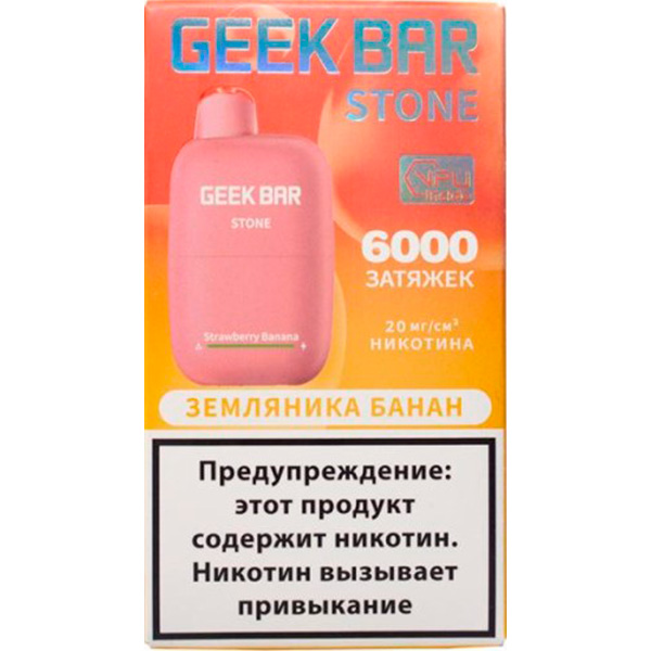 Одноразовая ЭС Geek Bar Stone 6000 - Земляника Банан (М) Одноразовая ЭС Geek Bar Stone 6000 - Земляника Банан (М)
