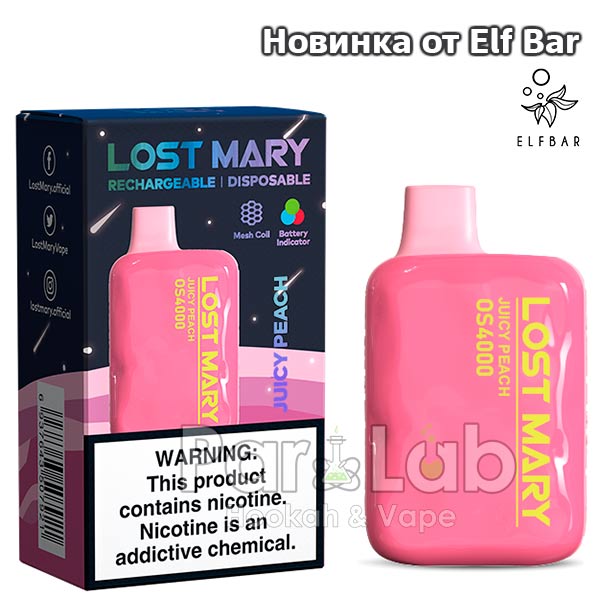 Одноразовая ЭС Lost Mary OS4000 - Juicy Peach (Сочный Персик) (М) Одноразовая ЭС Lost Mary OS4000 - Juicy Peach (Сочный Персик) (М)