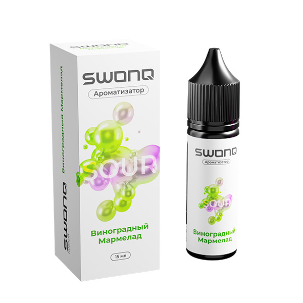 Ароматизатор SWONQ Classic SOUR CLUSTER 15мл - Виноградный Мармелад Ароматизатор SWONQ Classic SOUR CLUSTER 15мл - Виноградный Мармелад