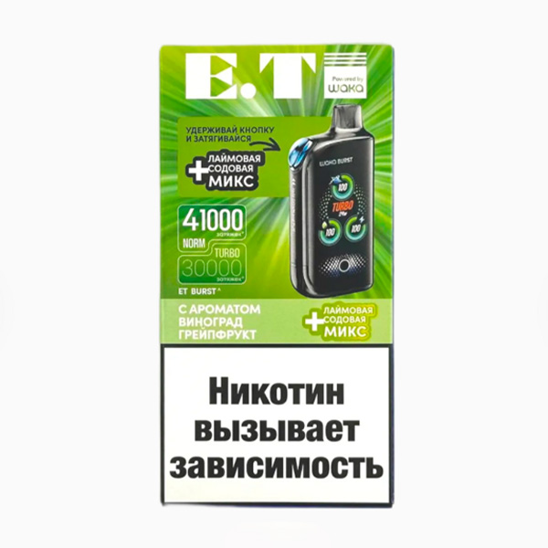 Одноразовая ЭС Waka ET Burst 41000 - Виноград грейпфрут + лаймовая содовая микс (20 Hard) Одноразовая ЭС Waka ET Burst 41000 - Виноград грейпфрут + лаймовая содовая микс (20 Hard)