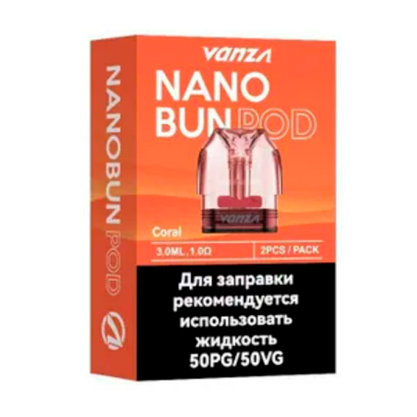 Картридж Vanza Nano для Brusko Minican (1.0 Ом 3ml ) Оранжевый Картридж Vanza Nano для Brusko Minican (1.0 Ом 3ml ) Оранжевый