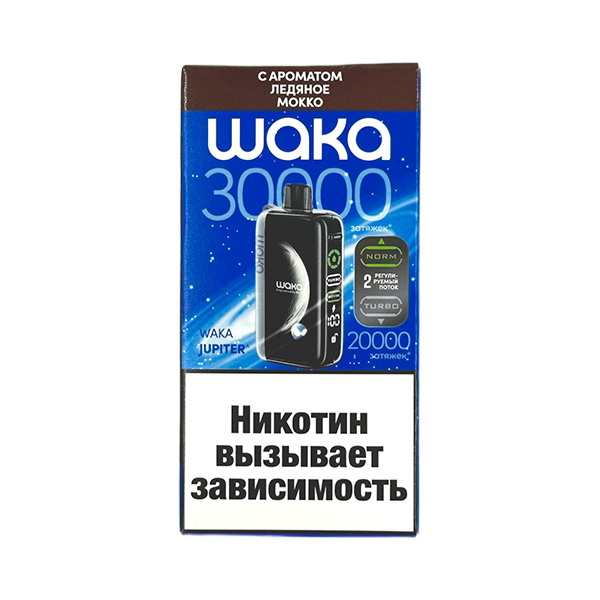 Одноразовая ЭС WAKA JUPITER DM30000 - Ледяное мокко (20 Hard) Одноразовая ЭС WAKA JUPITER DM30000 - Ледяное мокко (20 Hard)