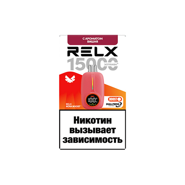 Одноразовая ЭС RELX-NOVA by WAKA 15000 - Вишня (М) Одноразовая ЭС RELX-NOVA by WAKA 15000 - Вишня (М)