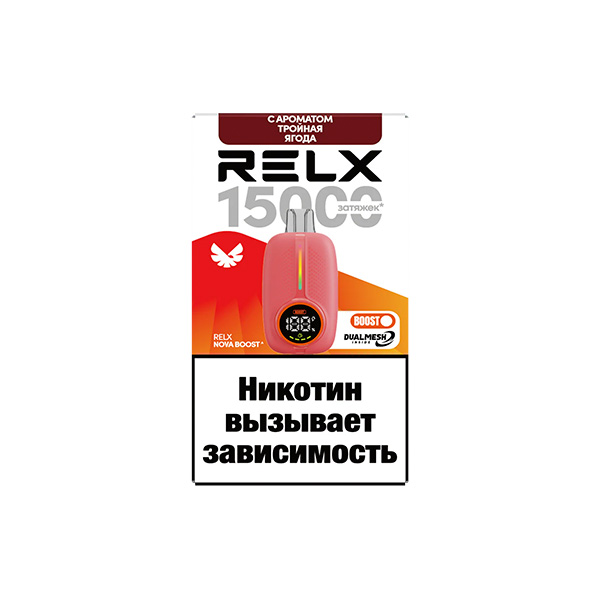 Одноразовая ЭС RELX-NOVA by WAKA 15000 - Тройная Ягода (М) Одноразовая ЭС RELX-NOVA by WAKA 15000 - Тройная Ягода (М)