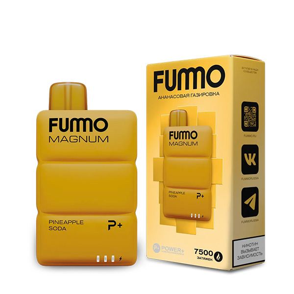 Одноразовая ЭС Fummo Magnum 7500 - Ананасовая Газировка (М) Одноразовая ЭС Fummo Magnum 7500 - Ананасовая Газировка (М)