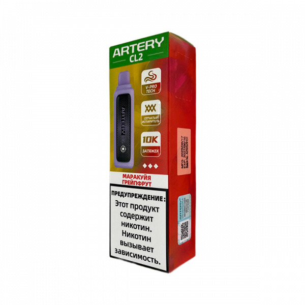 Одноразовая ЭС ARTERY CL2 10000 - Passion Grapefruit Одноразовая ЭС ARTERY CL2 10000 - Passion Grapefruit