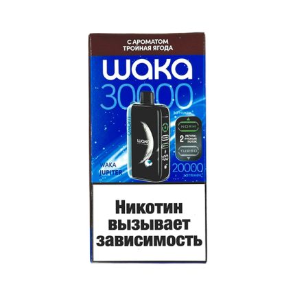 Одноразовая ЭС WAKA JUPITER DM30000 - Тройная ягода (20 Hard)