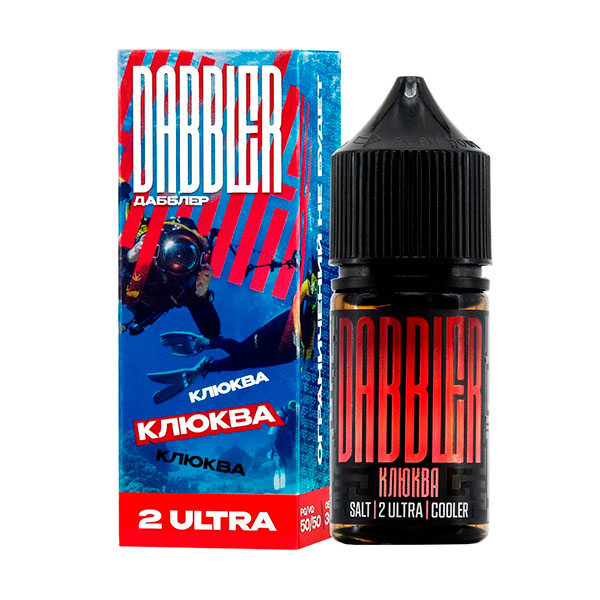 Жидкость Dabbler Salt 30мл - Клюква (20 Ultra) Жидкость Dabbler Salt 30мл - Клюква (20 Ultra)