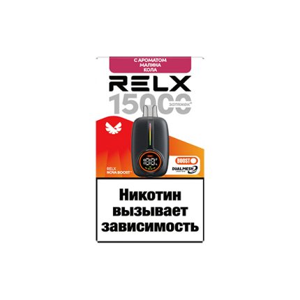 Одноразовая ЭС RELX-NOVA by WAKA 15000 - Малина Кола (М)