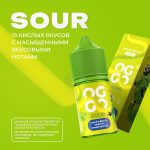 Ароматизатор OGGO SOUR 14мл - Помело