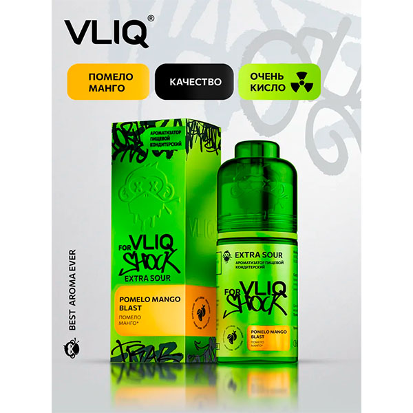 Ароматизатор VLIQ Q Shock Sour 15мл - Помело Манго Ароматизатор VLIQ Q Shock Sour 15мл - Помело Манго