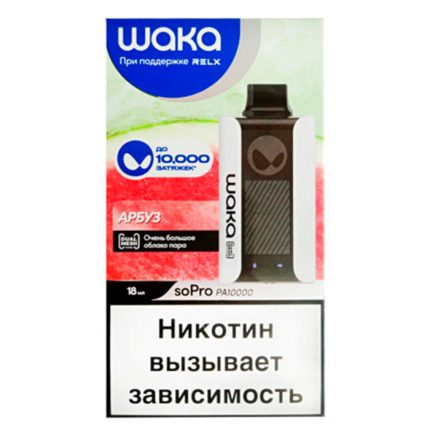 Одноразовая ЭС WAKA PA10000 - Арбуз (Hard) (М)