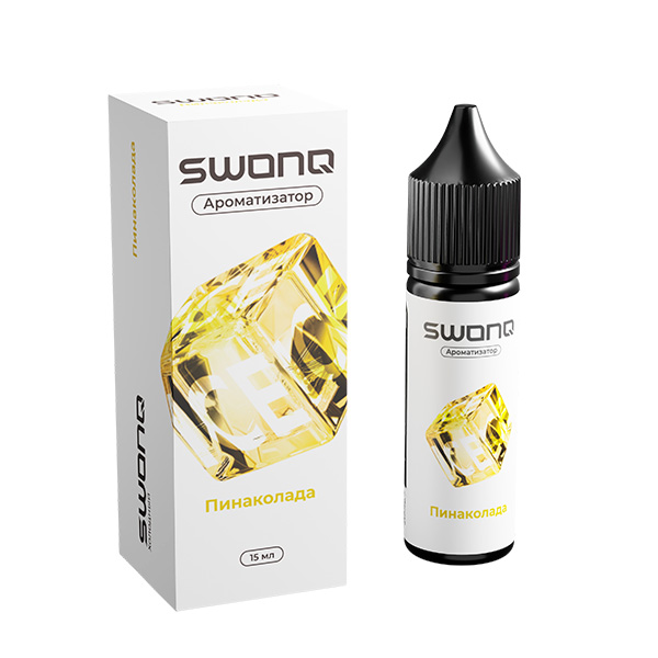 Ароматизатор SWONQ Classic ICE CLUSTER 15мл - Пинаколада Ароматизатор SWONQ Classic ICE CLUSTER 15мл - Пинаколада