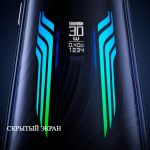 Voopoo VMATE MAX 1200mAh Pod Kit (Neon Blue)