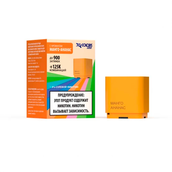 Картридж ZLAND ZCOLORS MINI 2мл - Манго Ананас Картридж ZLAND ZCOLORS MINI 2мл - Манго Ананас
