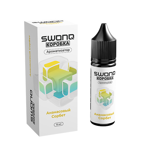 Ароматизатор SWONQ Classic Х Коробка 15мл - Ананасовый сорбет Ароматизатор SWONQ Classic Х Коробка 15мл - Ананасовый сорбет