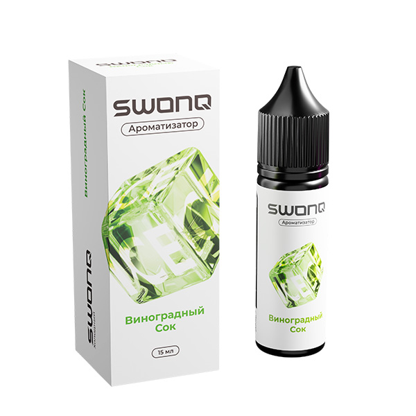 Ароматизатор SWONQ Classic ICE CLUSTER 15мл - Виноградный Сок Ароматизатор SWONQ Classic ICE CLUSTER 15мл - Виноградный Сок