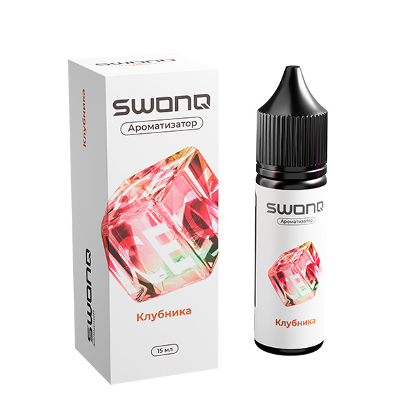 Ароматизатор SWONQ Classic ICE CLUSTER 15мл - Клубника Ароматизатор SWONQ Classic ICE CLUSTER 15мл - Клубника