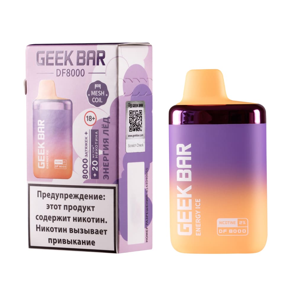 Одноразовая ЭС Geek Bar DF8000 - Энергетик лед (М) Одноразовая ЭС Geek Bar DF8000 - Энергетик лед (М)