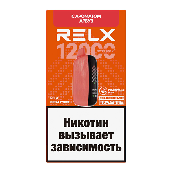 Одноразовая ЭС RELX-NOVA by WAKA 12000 - Морская соль лимон (М) Одноразовая ЭС RELX-NOVA by WAKA 12000 - Морская соль лимон (М)