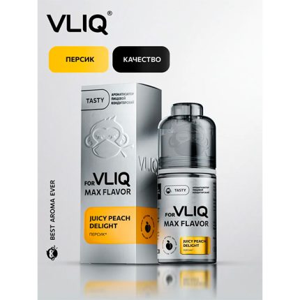 Ароматизатор VLIQ Q MAX Flavor TASTY 13мл - Персик