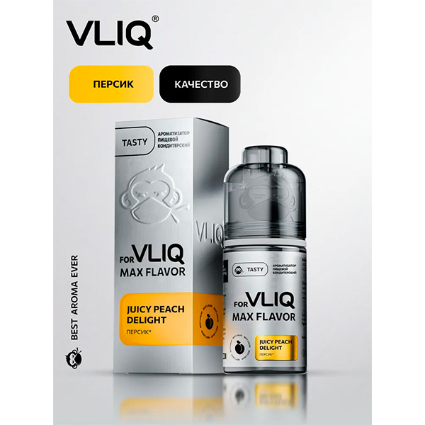 Ароматизатор VLIQ Q MAX Flavor TASTY 13мл - Персик Ароматизатор VLIQ Q MAX Flavor TASTY 13мл - Персик