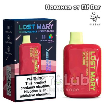 Одноразовая ЭС Lost Mary OS4000 - Cranberry Soda (Клюквенная содовая) (М)