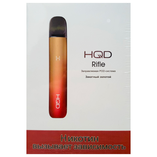 HQD Rifle 450mAh (Закатный золотой) HQD Rifle 450mAh (Закатный золотой)