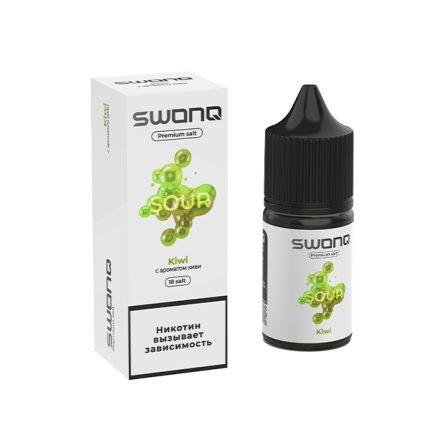 Жидкость SWONQ SOUR Salt - Kiwi (Киви) 30мл (18mg)
